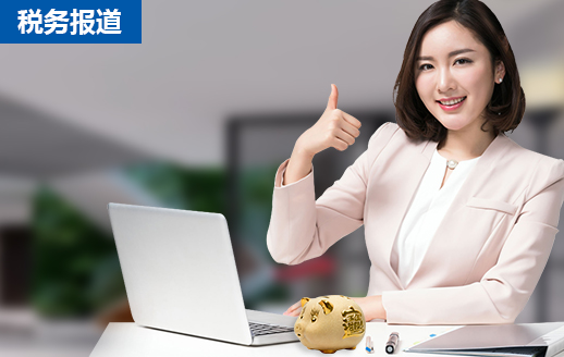 合伙企業注冊