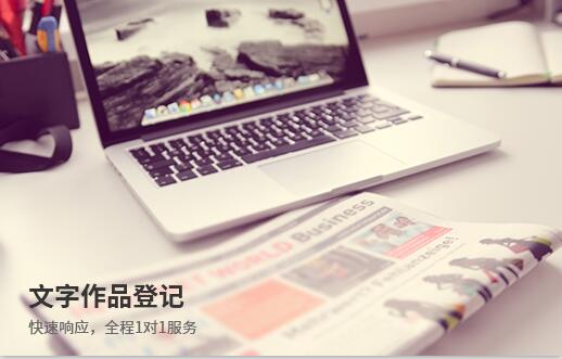 合伙企業注冊