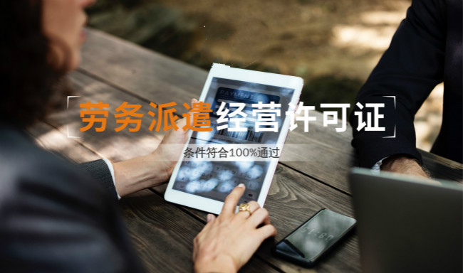 合伙企業注冊