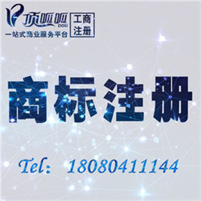企業不注冊商標可以嗎，有什么影響？