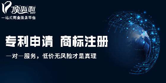 成都注冊商標需要多少錢？