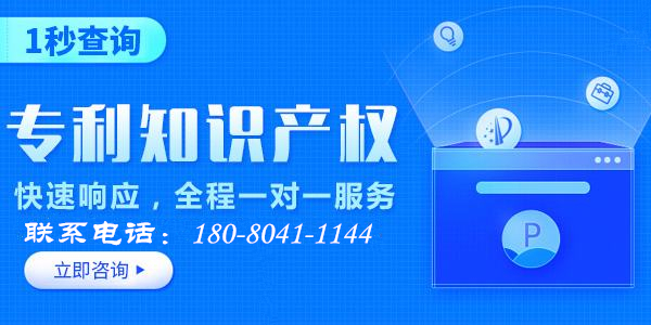知識產權代理有限公司哪家好