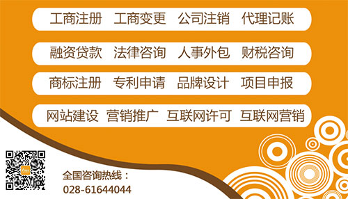 廣州頂呱呱如何申請貸款？安置房能申請貸款嗎？