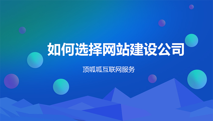 怎么制作微信小程序？有哪些流程？