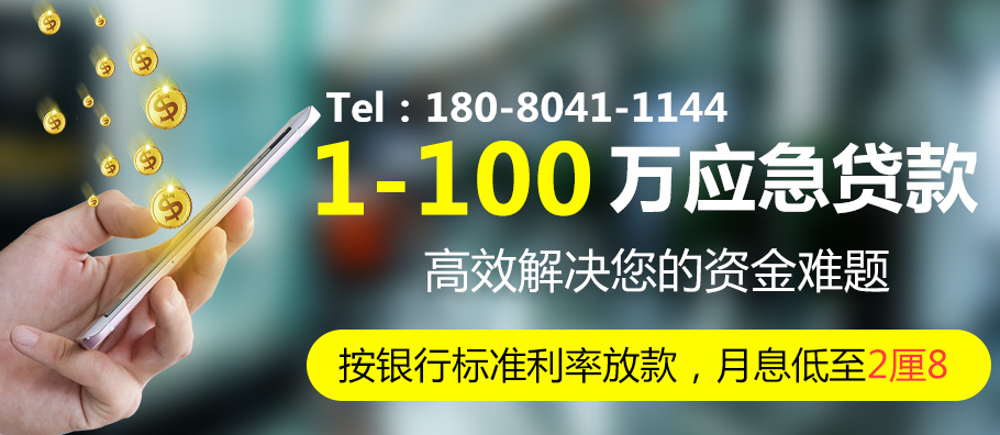 房齡多大就不讓申請成都房產抵押貸款？