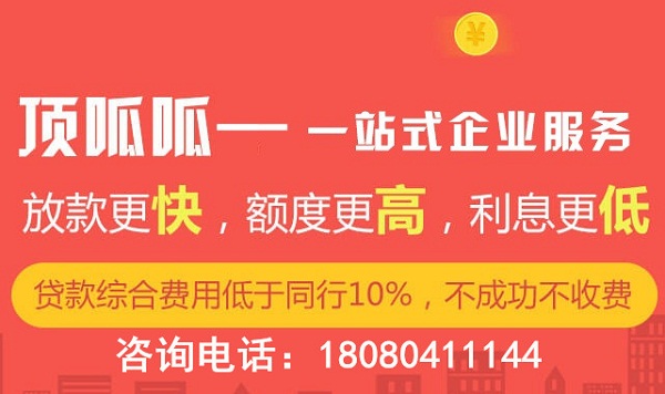 汽車貸款流程是什么？