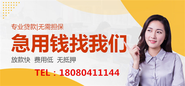 銀行擔保貸款要注意哪些呢？
