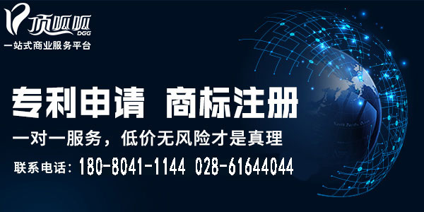 頂呱呱專利申請流程復雜嗎？