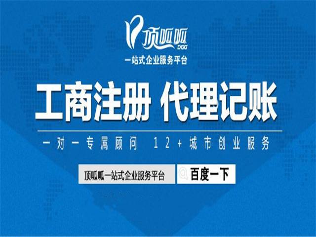 成都注冊公司時，資金多少對公司有什么影響？