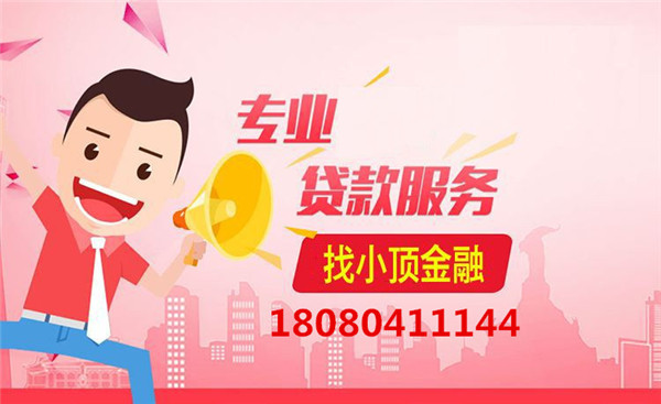 在銀行貸款幾萬需要哪些條件？