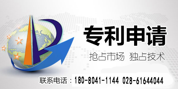 成都專利申請和專利轉讓，該如何選擇？