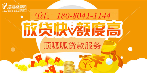 銀行房子抵押貸款具體有哪些要求？
