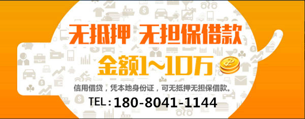 【佛山頂呱呱】銀行小額貸款怎么申請？