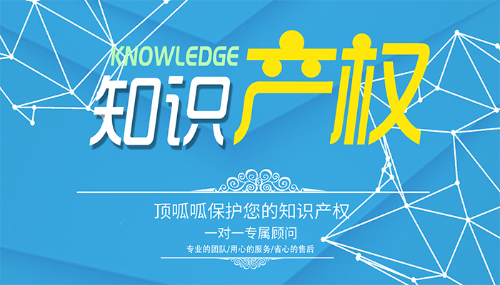 深圳頂呱呱地址在哪商標注冊怎么辦理？