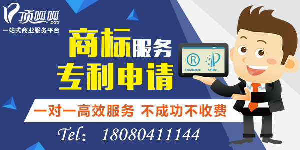 深圳頂呱呱商標注冊怎么節省時間？