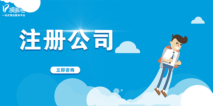 想要增加注冊資金怎么辦理？-上海頂呱呱