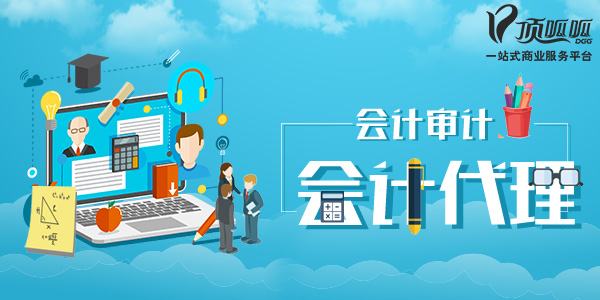 鎴愰兘浠g悊璁拌處涓€涓湀瑕佽姳澶氬皯閽卞憿