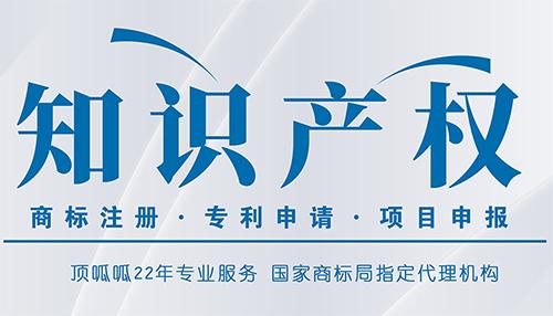 鎴愰兘鍟嗘爣娉ㄥ唽鍘誨摢閲屽姙