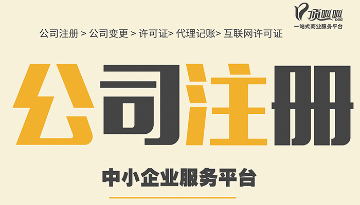 铏氭嫙鍦板潃娉ㄥ唽鍏徃