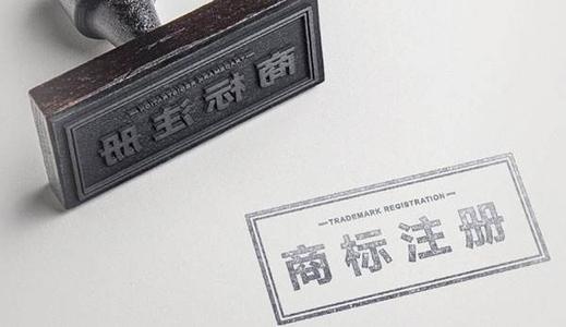 鍟嗘爣娉ㄥ唽綾誨瀷