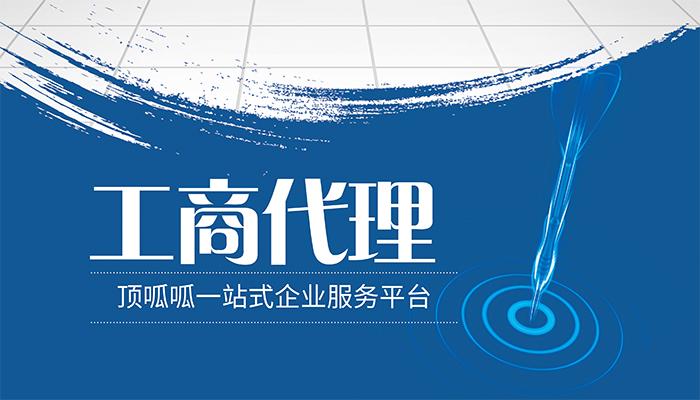 鍦ㄧ嚎娉ㄥ唽鍏徃