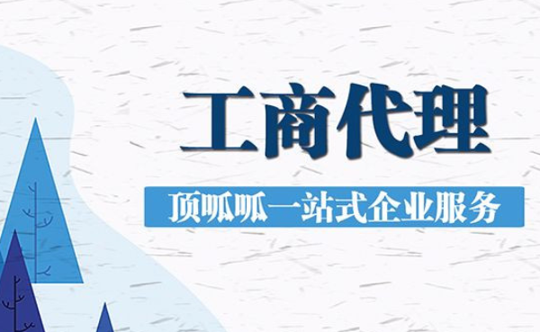 緗戜笂鍏徃娉ㄥ唽