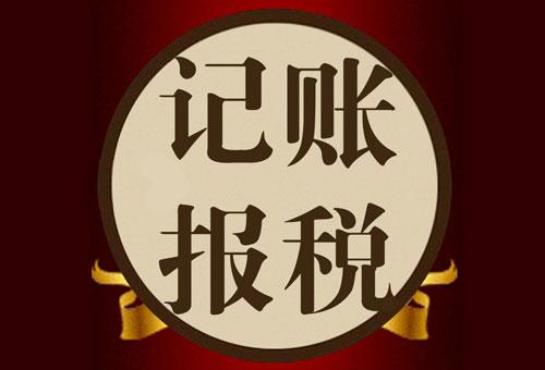 浠ｇ悊璁拌處鍏徃