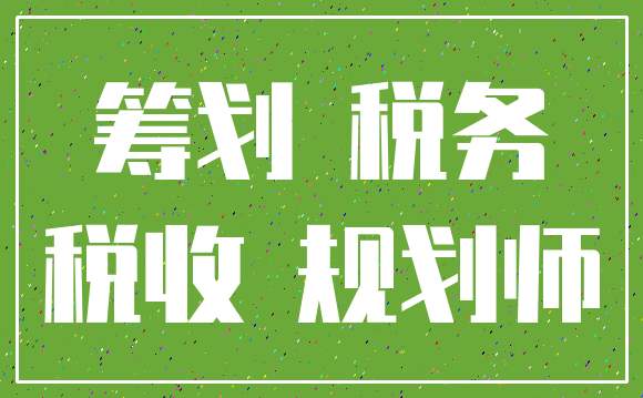 鎴愰兘浠ｇ悊璁拌處鍏徃