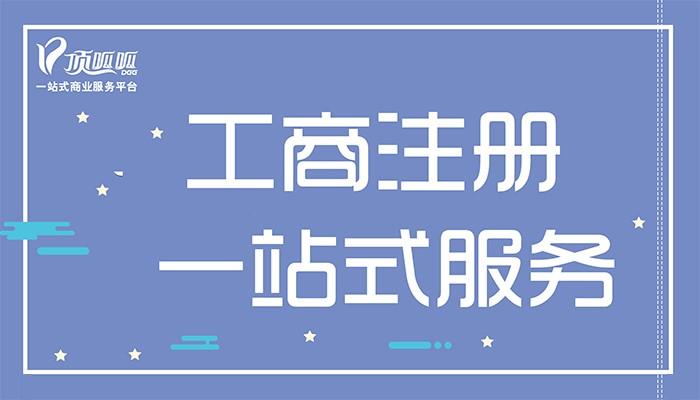 鎬庝箞娉ㄥ唽闆嗗洟鍏徃