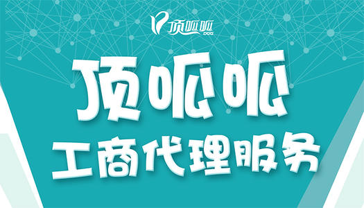 鎴愰兘娉ㄥ唽縐戞妧鍏徃