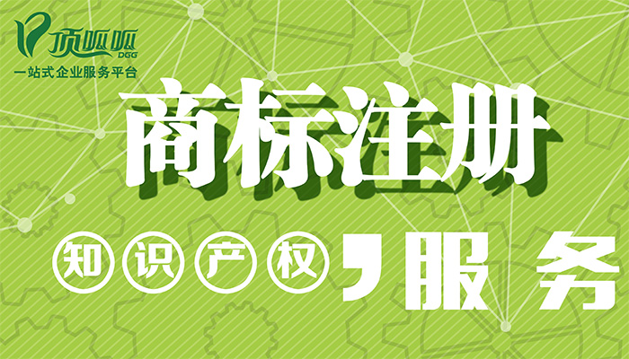 鐢寵鍟嗘爣嫻佺▼