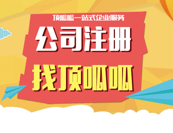 涓婃搗娉ㄥ唽鍏徃