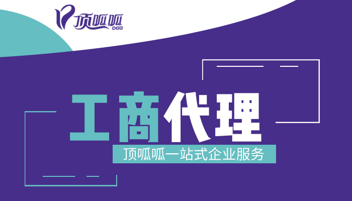 鈥嬫澀宸炶惀涓氭墽鐓т唬鍔炲尰鐤楀櫒姊板叕鍙哥殑璐圭敤涓哄灝戯紵