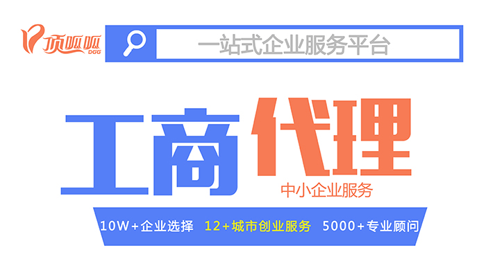 閫夋嫨鏉窞钀ヤ笟鎵х収浠ｅ姙闇€瑕佽€冨療浜涗粈涔堬紵