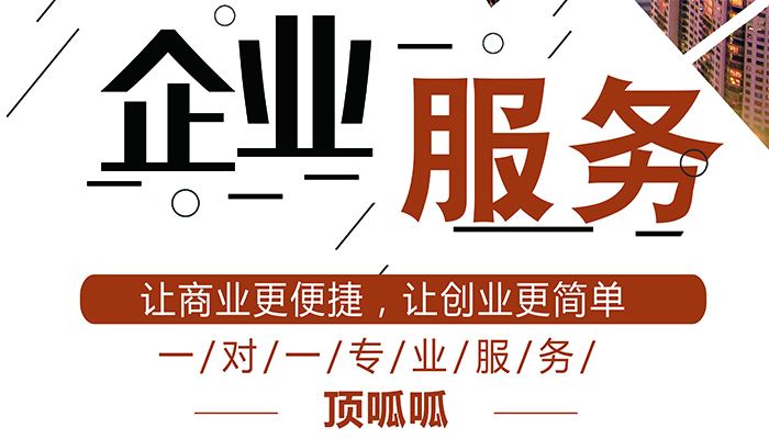 鈥嬪湪鎴愰兘姝︿警娉ㄥ唽鍏徃闇€瑕佸鍔炲叕鍦扮偣鑰冨療鍚楋紵