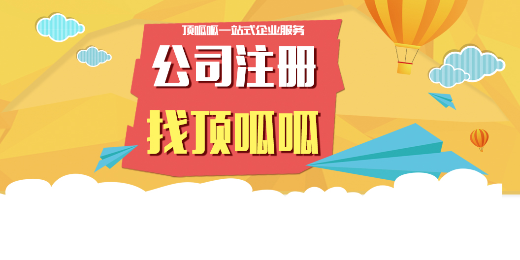 瀵逛簬鏂板叕鍙告潵璇撮€変釜濂界殑娉ㄥ唽鍦板潃灝ゅ叾閲嶈