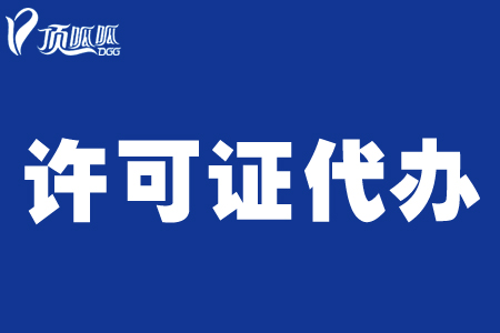 鈥嬮噸搴嗗摢閲屽彲浠ュ姙鐞咺CP璁稿彲璇侊紵