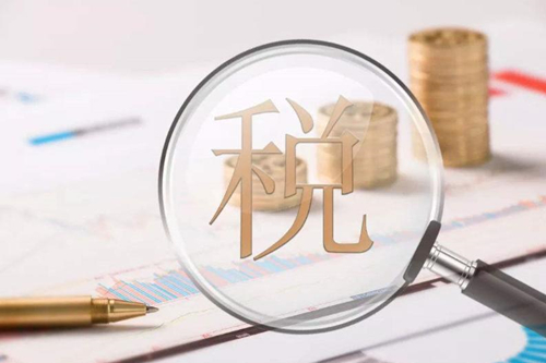 鎴愰兘浼佷笟鎵€寰楃◣寰佹敹灝忚妯$◣棰濇槸澶氬皯