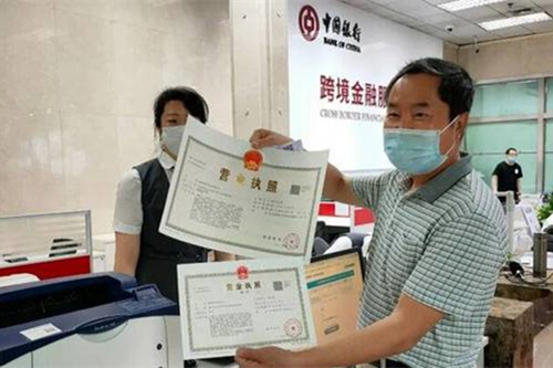 浼佷笟宸ュ晢騫存姤