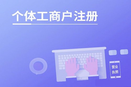 鍏充簬涓綋宸ュ晢鎴風殑鍗佸ぇ闂