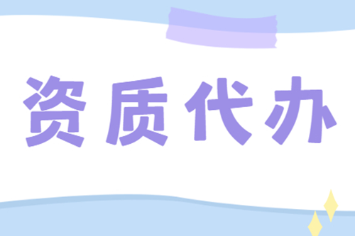 楂樻柊浼佷笟璁ゅ畾浼佷笟欏圭洰鐢蟲姤