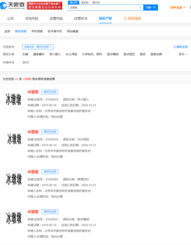 浼佷笟寰俊鎴浘_20220207180455.png