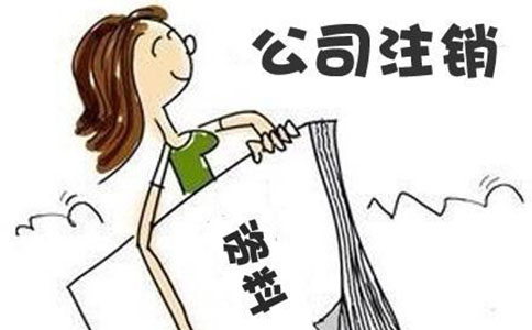 鎴愰兘鍏徃娉ㄩ攢嫻佺▼鏈夊摢浜?鍏蜂綋紼嬪簭鏄粈涔?
