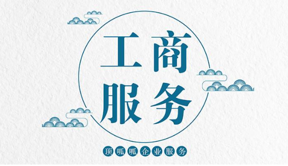 騫垮窞鍏徃娉ㄥ唽嫻佺▼