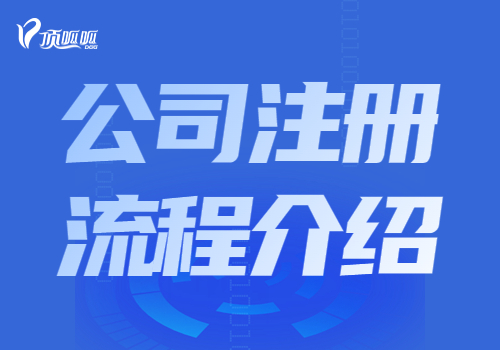 鈥嬪崡娌欏尯鍏徃娉ㄥ唽