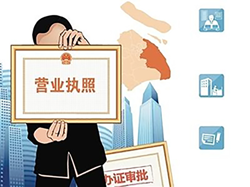 鎴愰兘娉ㄥ唽鍏徃闇€瑕佷粈涔堟潗鏂欏拰鎵嬬畫