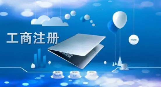 鎴愰兘鍏徃娉ㄩ攢鏀惰垂鏍囧噯