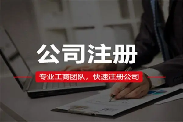 鎴愰兘鐢靛晢鍏徃娉ㄥ唽鍦板潃