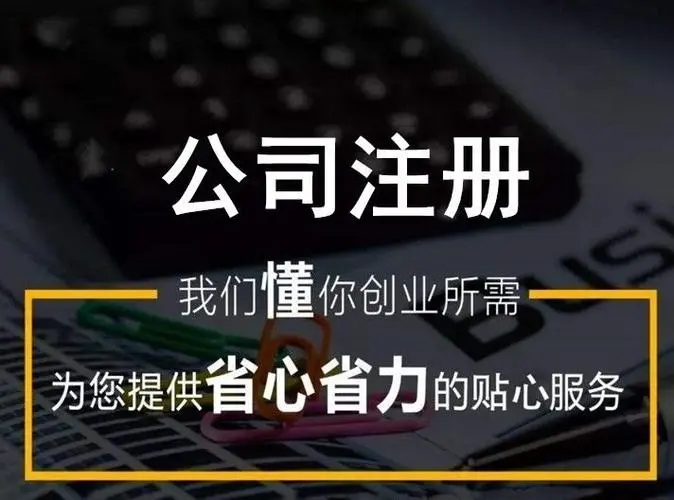 娉ㄥ唽璐告槗鍏徃鐨勭粡钀ヨ寖鍥存湁鍝簺