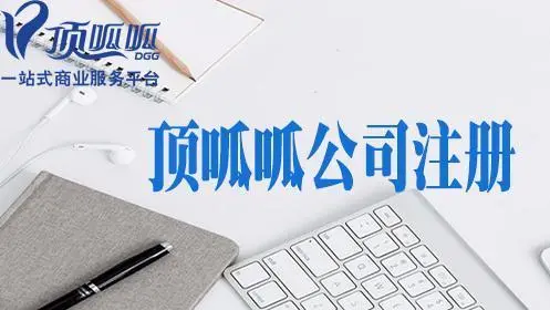 娉ㄥ唽鐗╂祦榪愯緭鍏徃闇€瑕佷粈涔堟潯浠訛紵